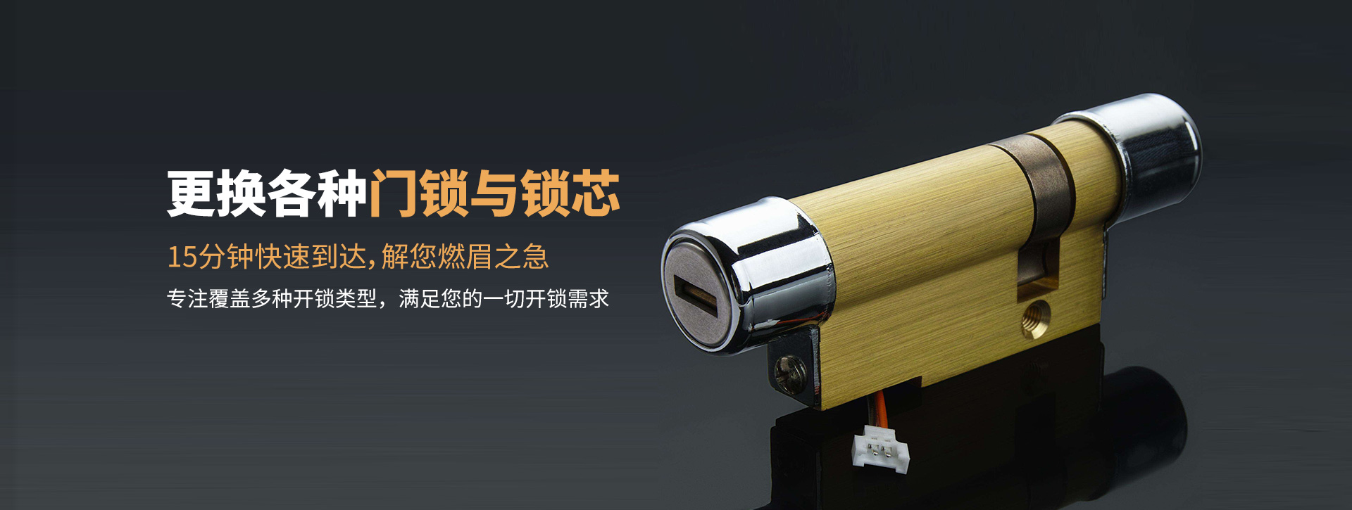 黄石阳新县banner03