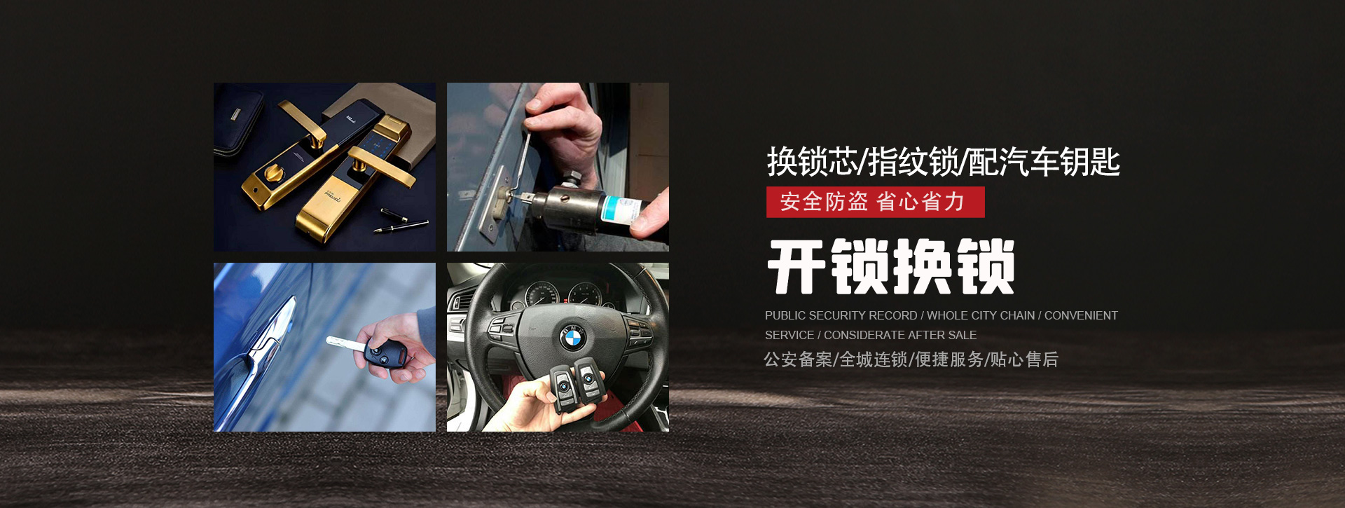黄石阳新县banner01