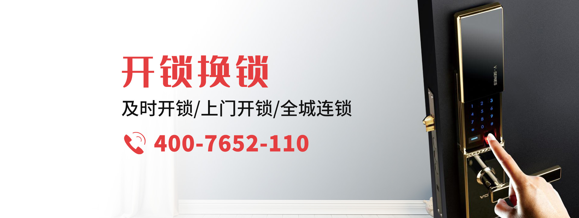 黄石阳新县banner